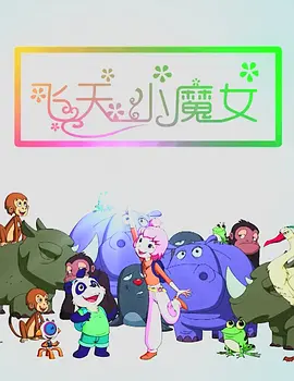 未满十八岁禁止入内的网站